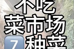 贝恩出战40分钟 22投9中&三分14中5砍下27分4篮板7助攻